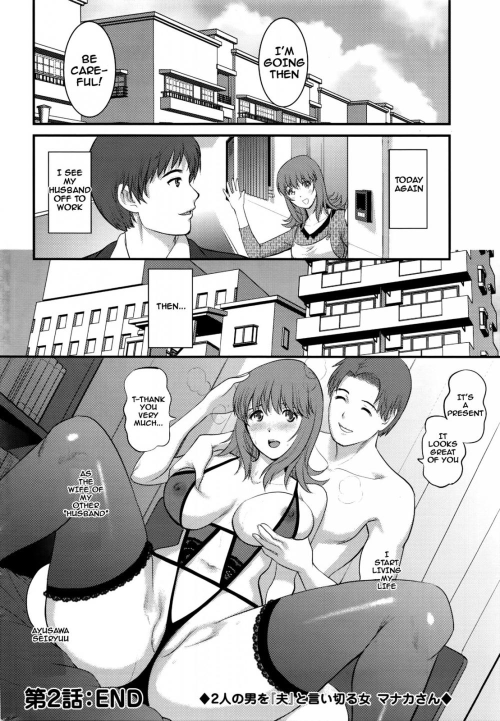 Hentai Manga Comic-Part Time Manaka-san 2nd-Chapter 2-20